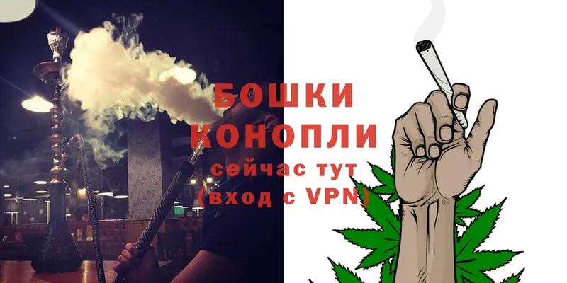 Каннабис Ganja  Рыбинск 